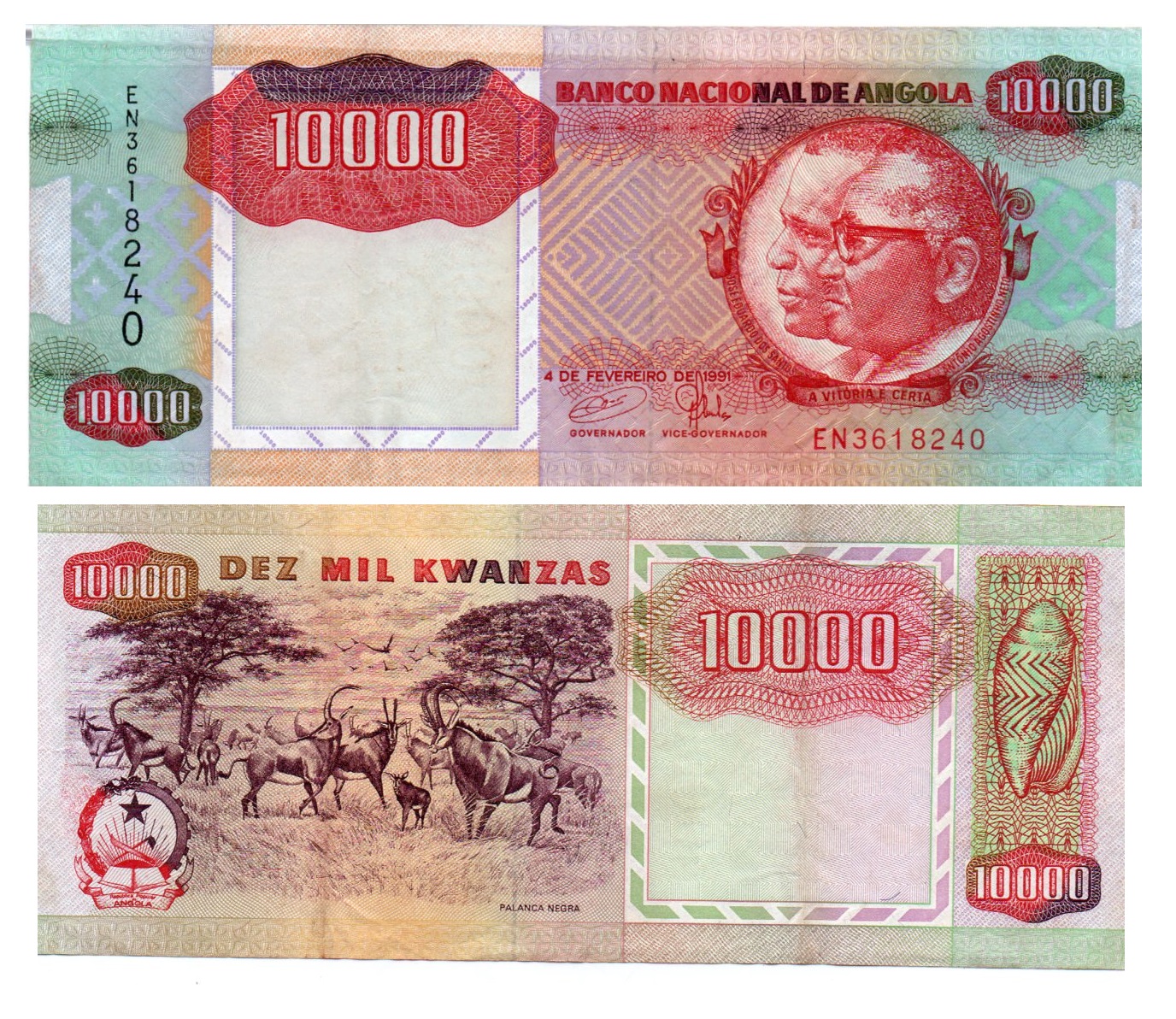Angola #131b/XF  10.000 Kwanzas